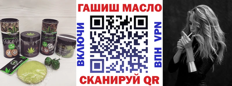 Печенье с ТГК марихуана  Александровск-Сахалинский 