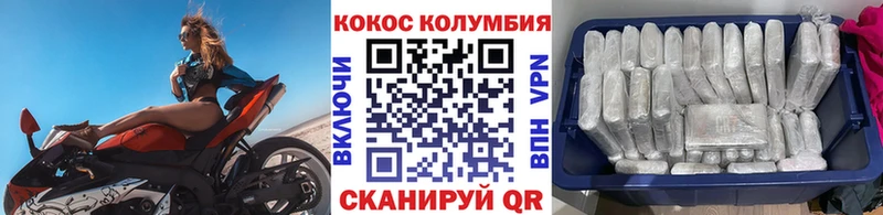 магазин продажи   Александровск-Сахалинский  COCAIN 97% 