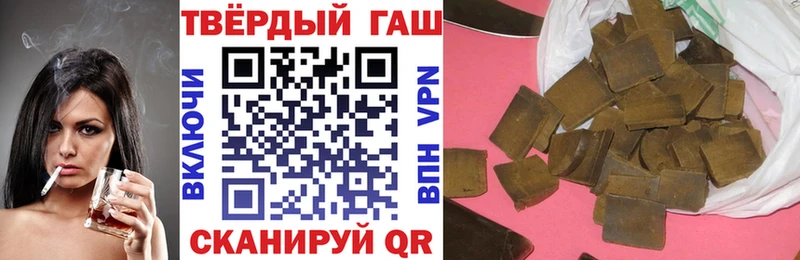 hydra сайт  Александровск-Сахалинский  Гашиш VHQ 