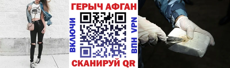 Героин гречка  даркнет сайт  Александровск-Сахалинский 