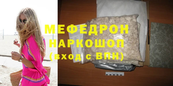 первитин Абаза