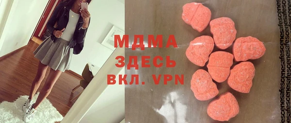 первитин Абаза