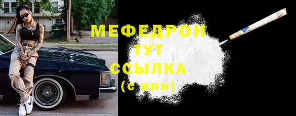твердый Абдулино