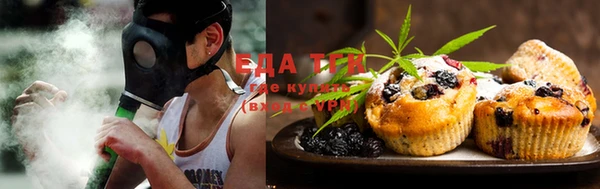 мяу мяу кристалл Абинск