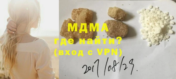 мяу мяу кристалл Абинск