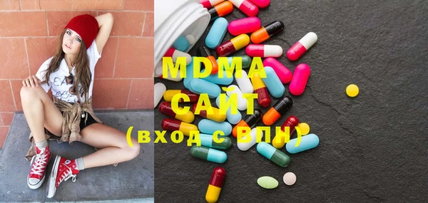 мяу мяу кристалл Абинск