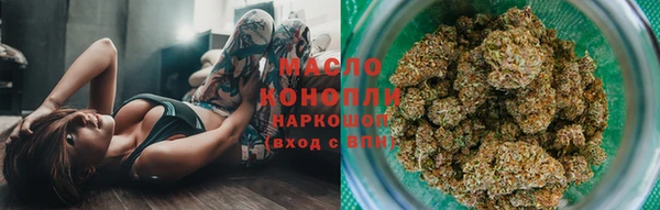 мяу мяу кристалл Абинск