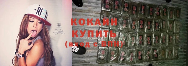 мяу мяу кристалл Абинск