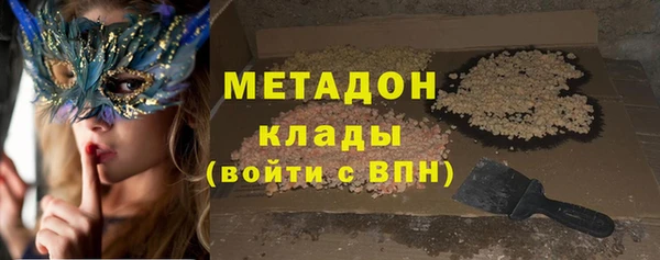 твердый Абдулино