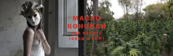 мяу мяу кристалл Абинск