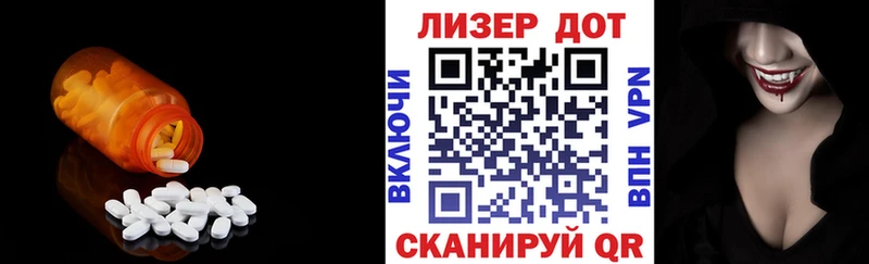LSD-25 экстази кислота  блэк спрут сайт  Александровск-Сахалинский  купить  