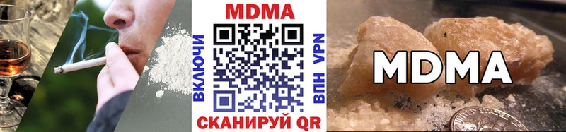MDMA Molly kraken маркетплейс Александровск-Сахалинский что такое