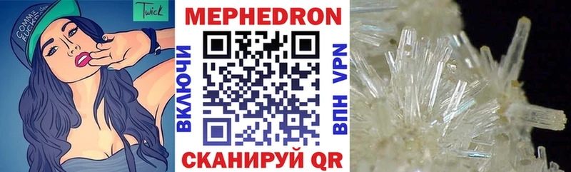 Меф мяу мяу  ОМГ ОМГ ссылки  Александровск-Сахалинский 