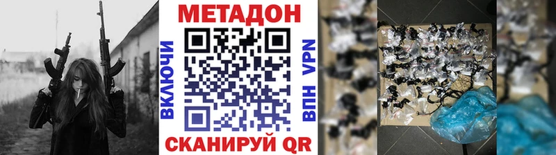 цены   кракен рабочий сайт  МЕТАДОН VHQ  Александровск-Сахалинский 