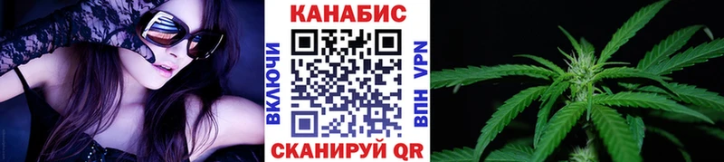 Шишки марихуана семена  где купить   Александровск-Сахалинский 
